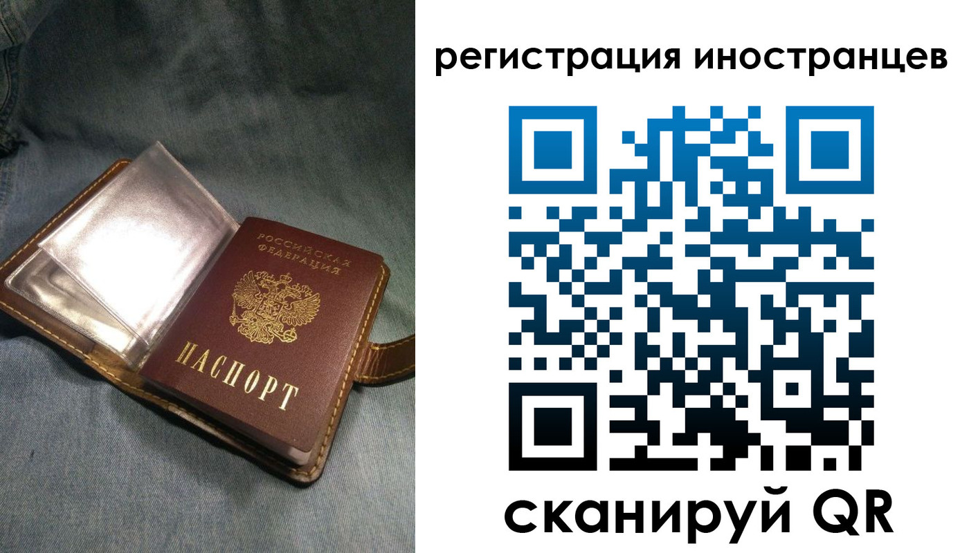 прописка ребенка в Чулыме