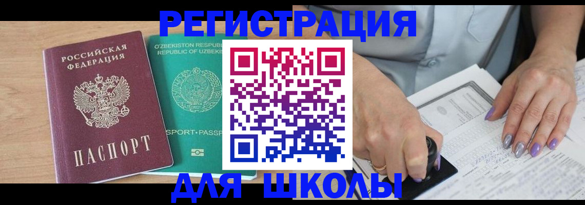 пропишу в квартире в Чулыме